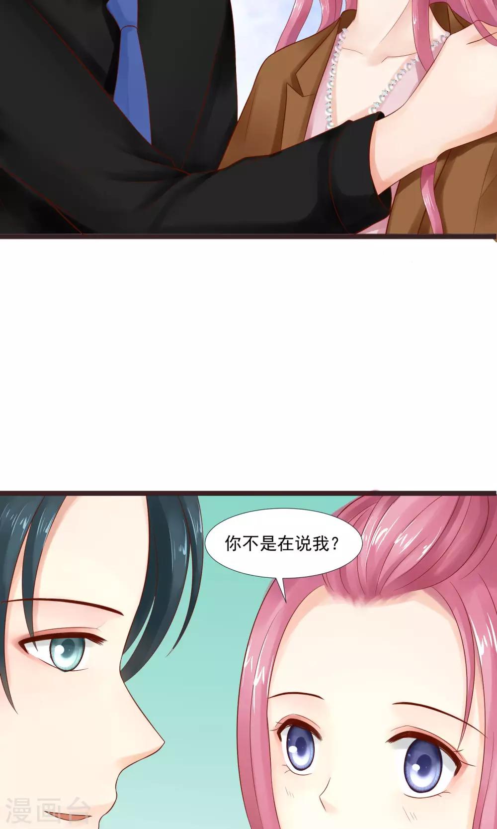 第22话30