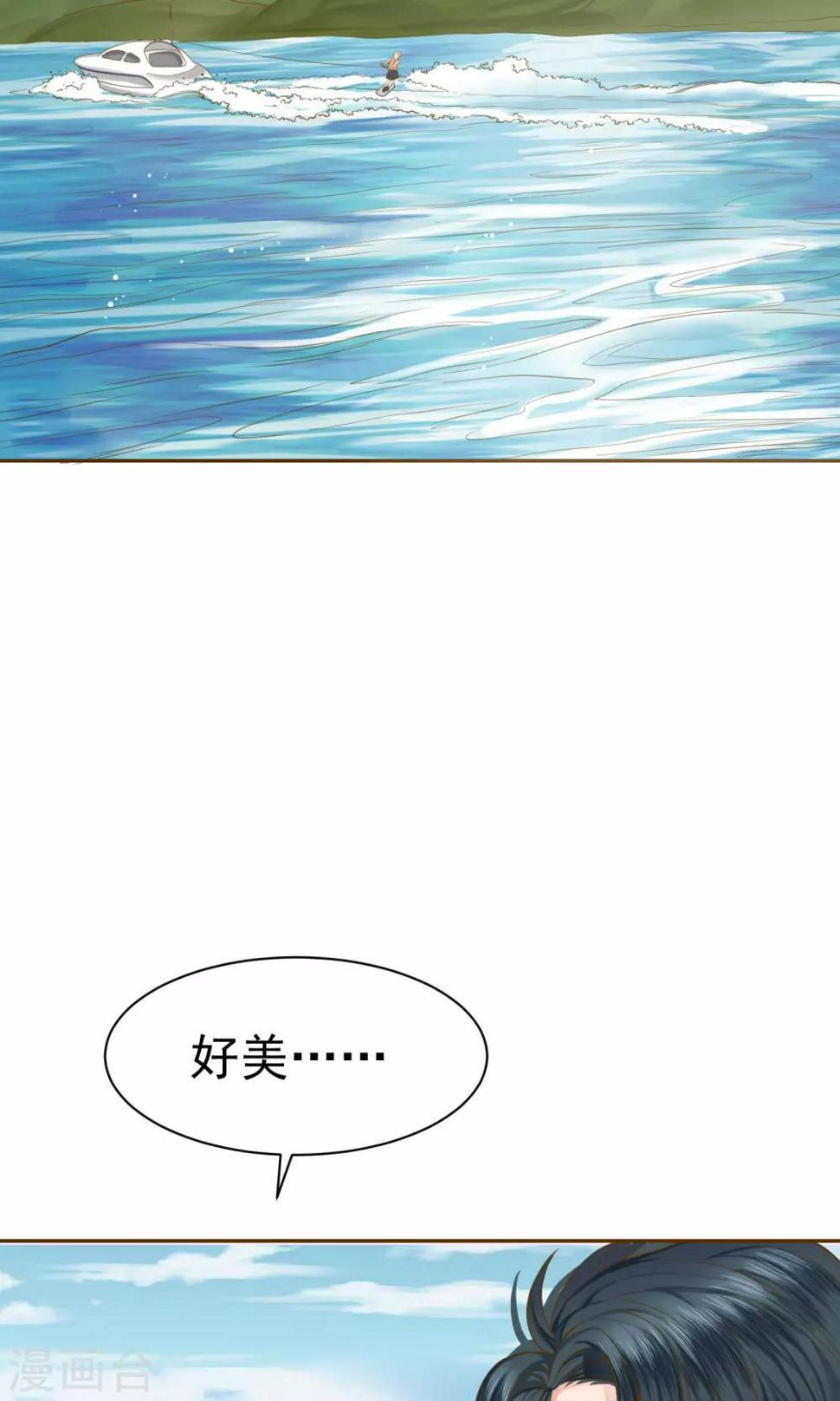 第40话14