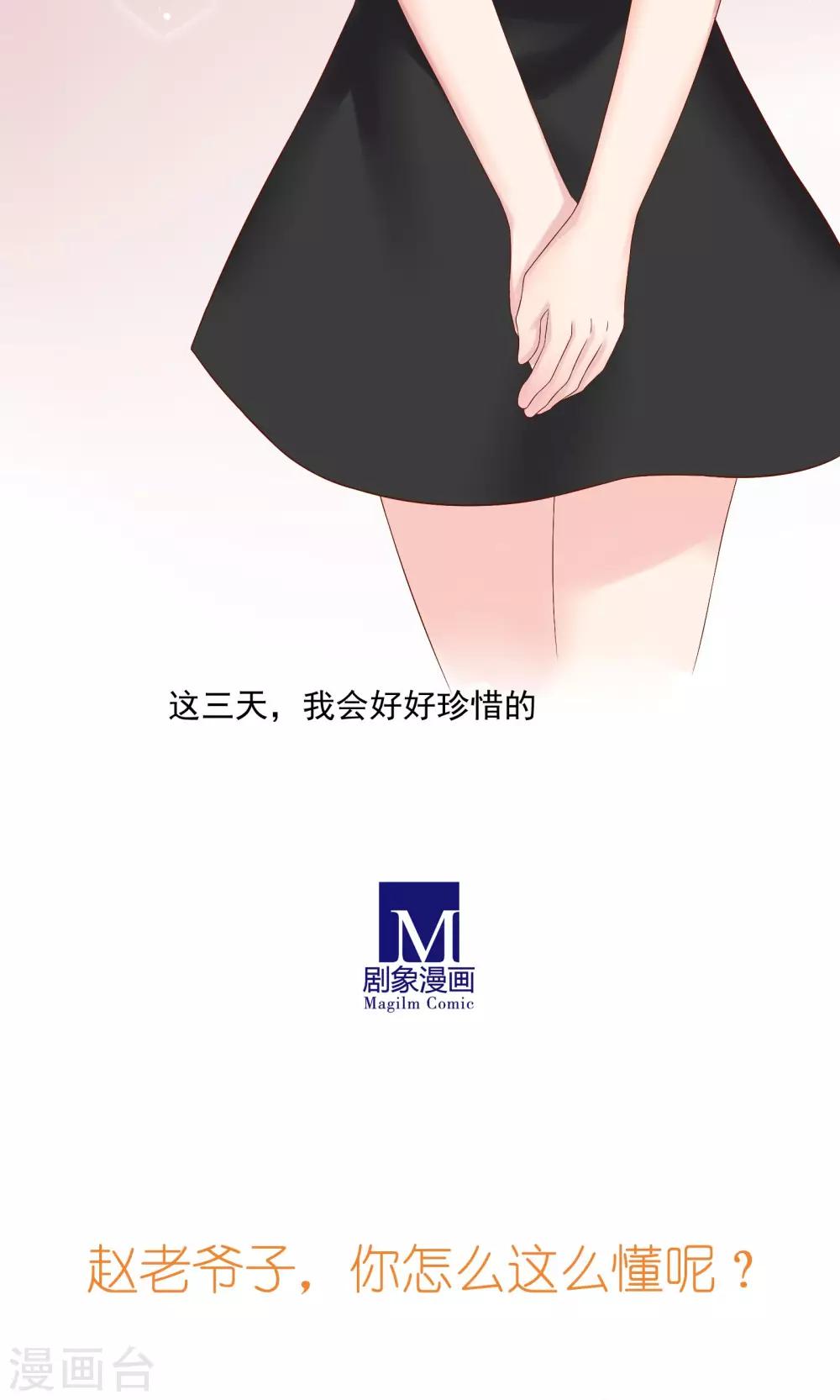 第27话33