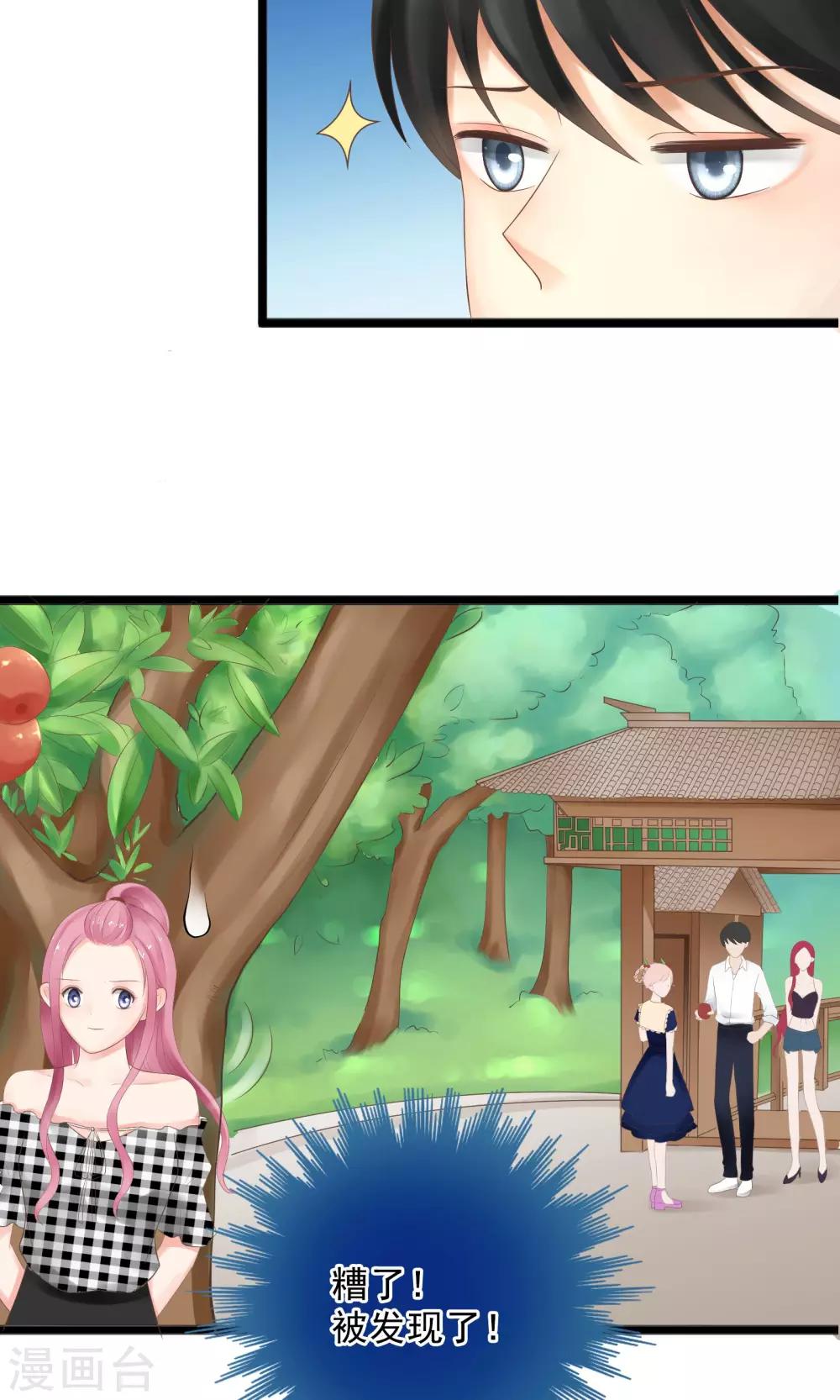 第24话30