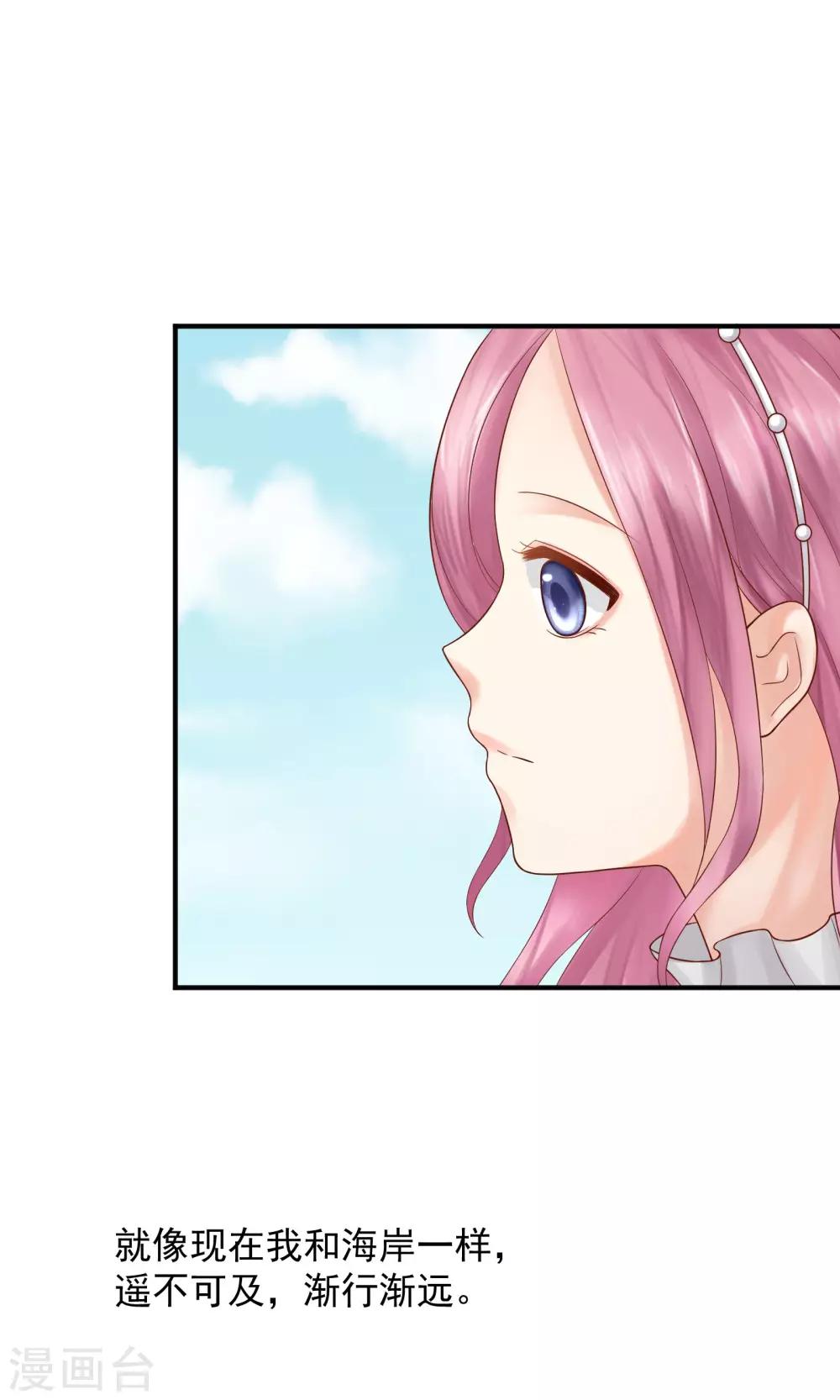 第38话24
