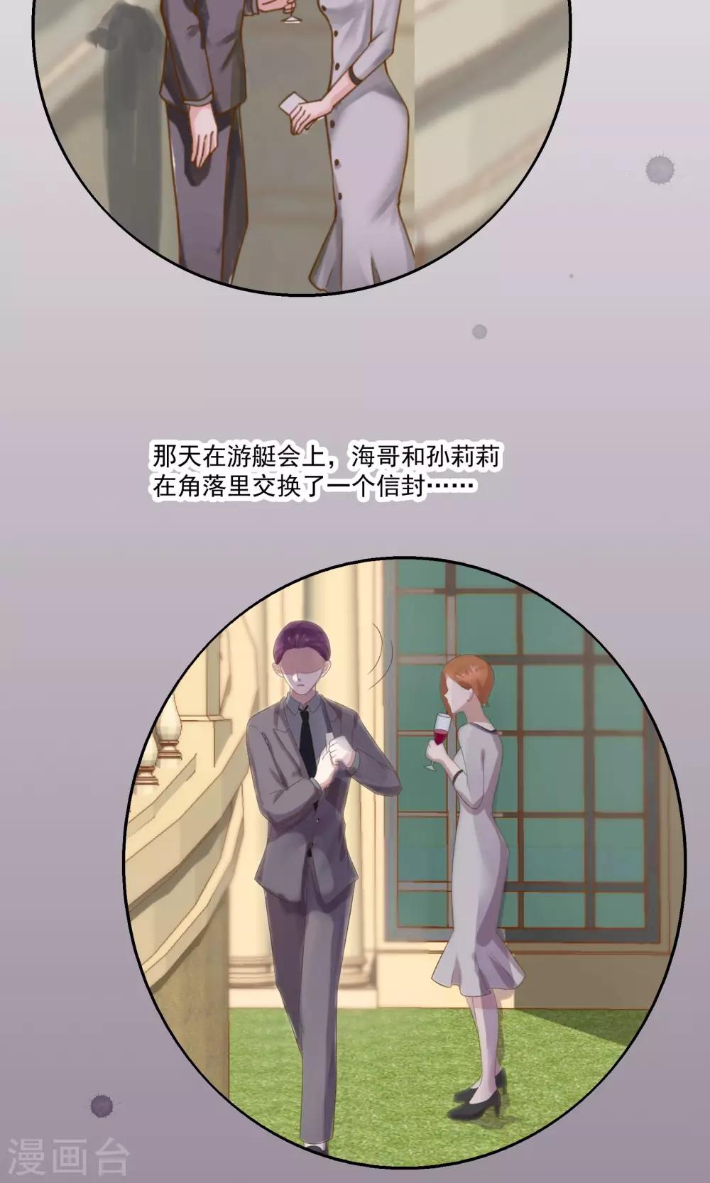 第41话40