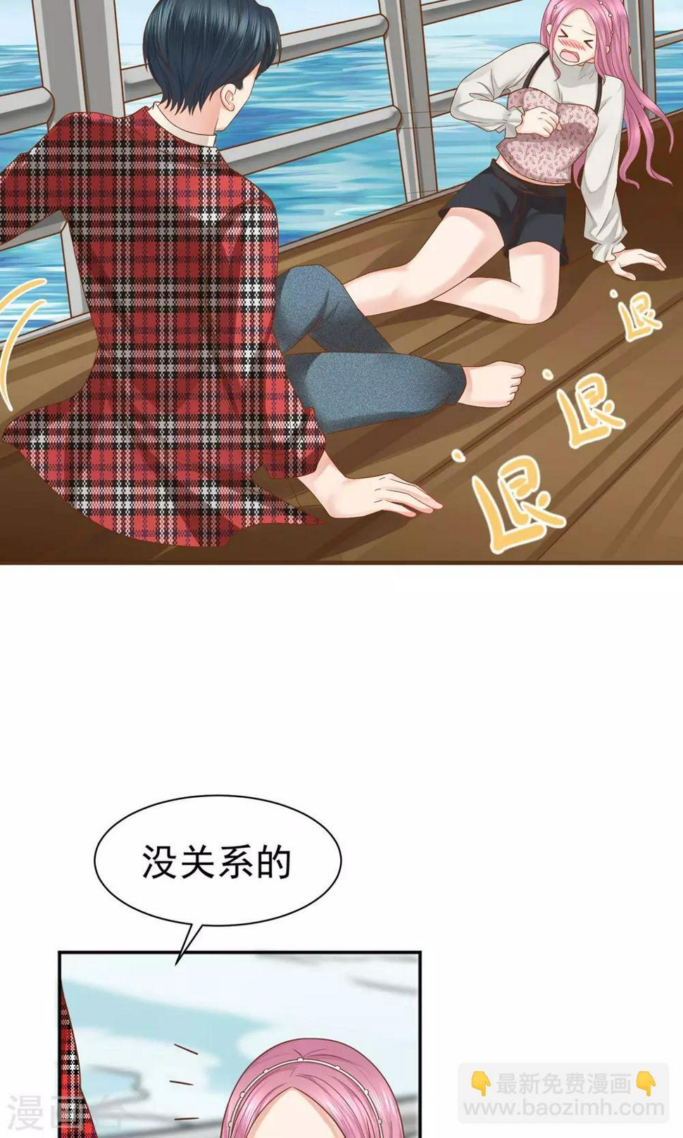 第40话6