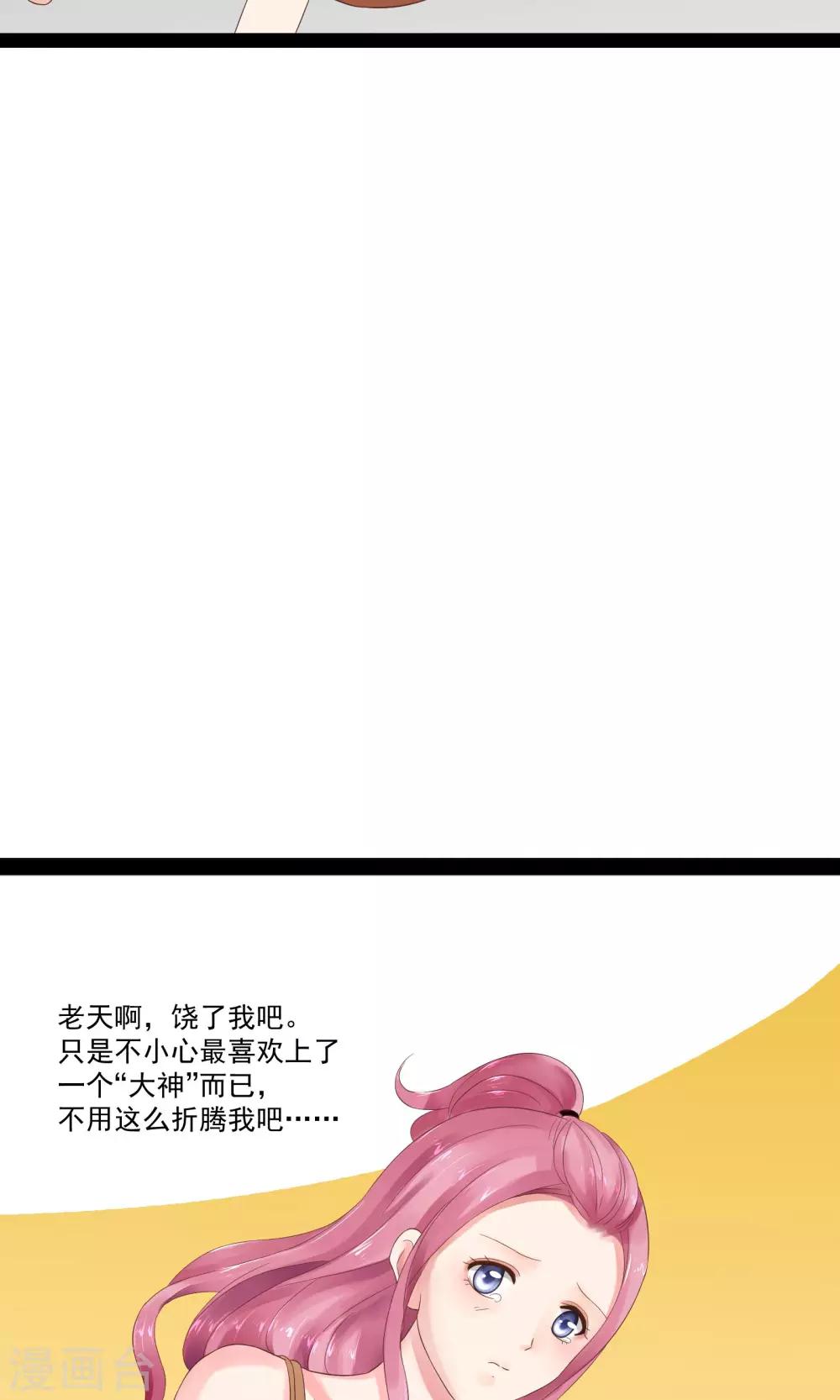第16话30