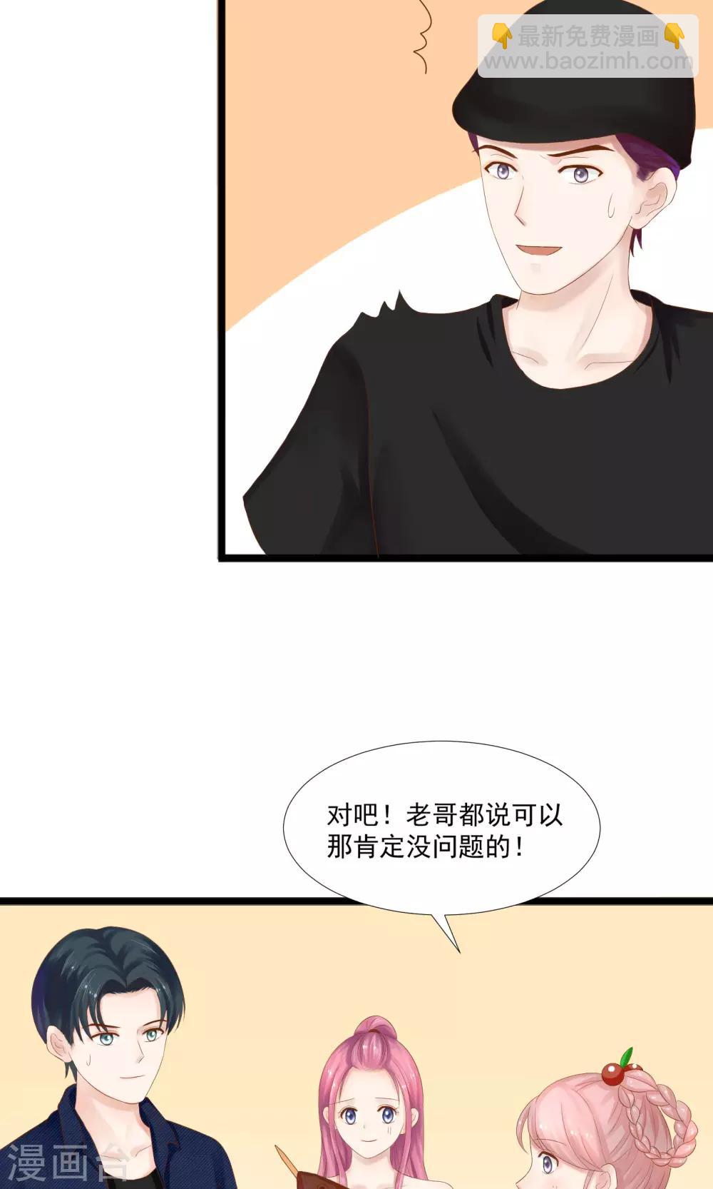 第26话14