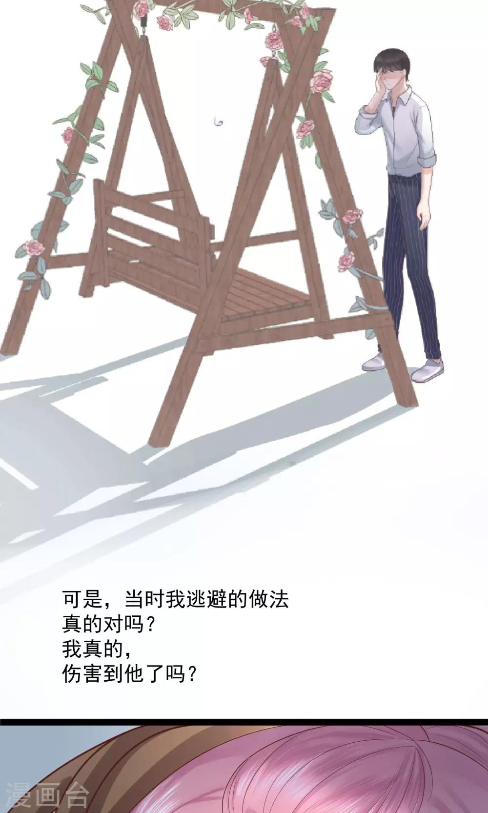 第32话6