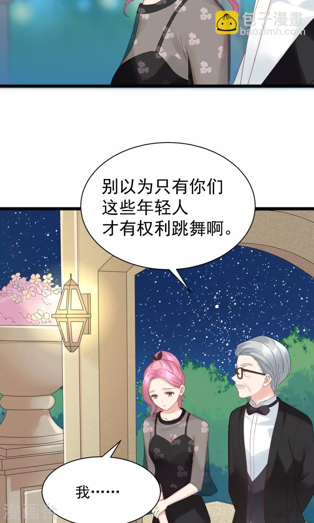 第55话6