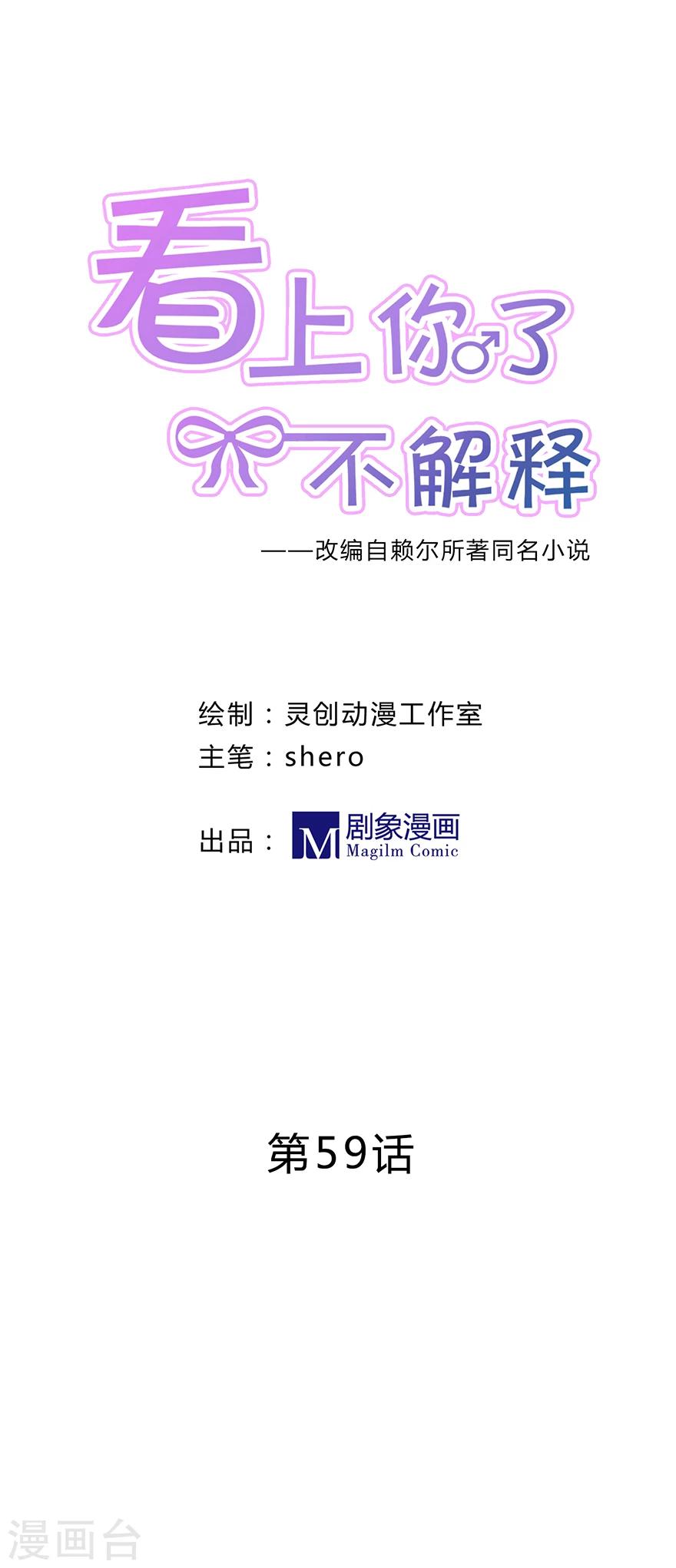 第59话0