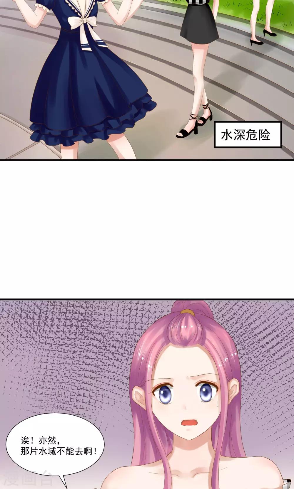 第28话2