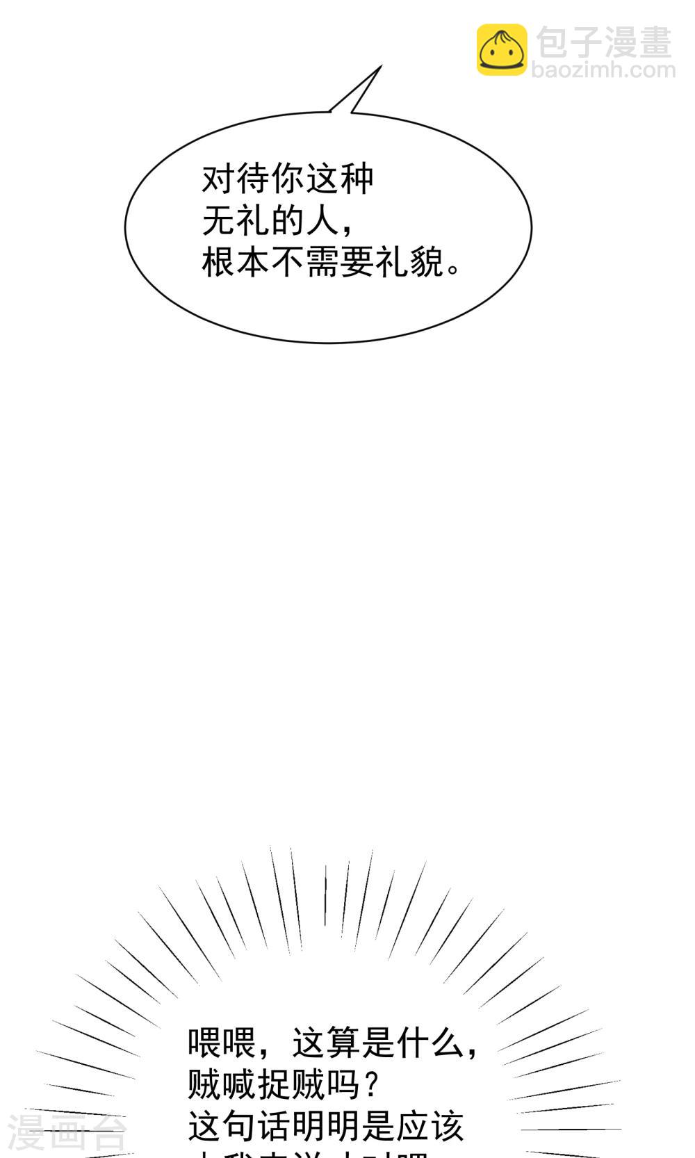 第50话30