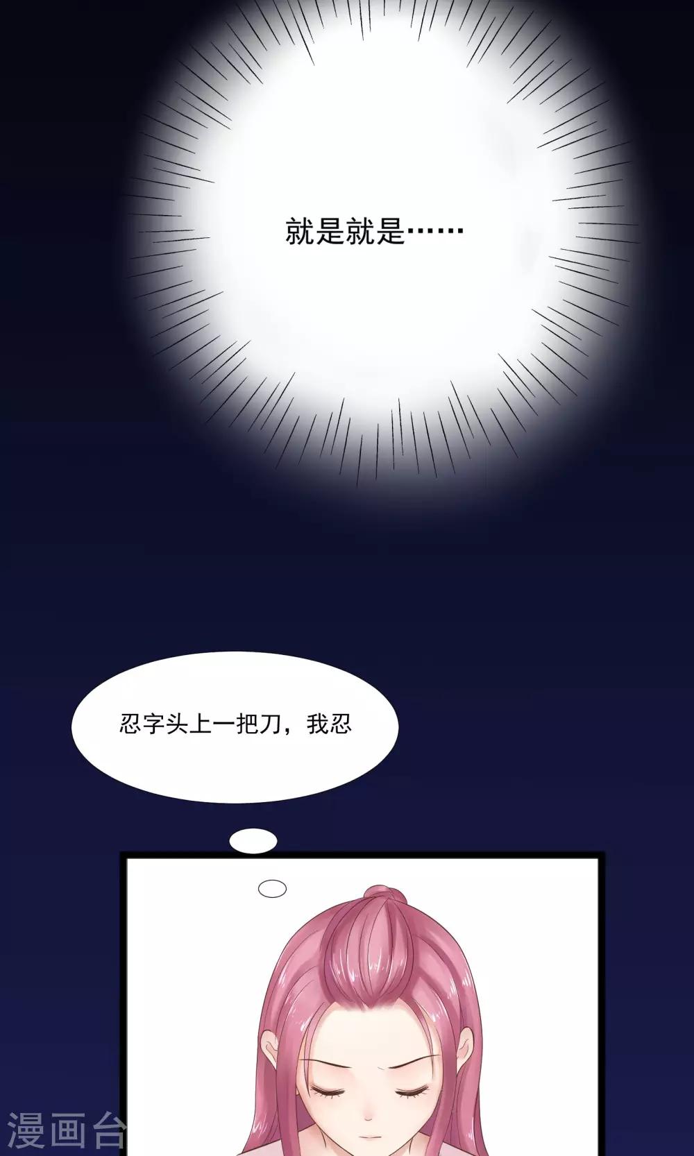 第20话32