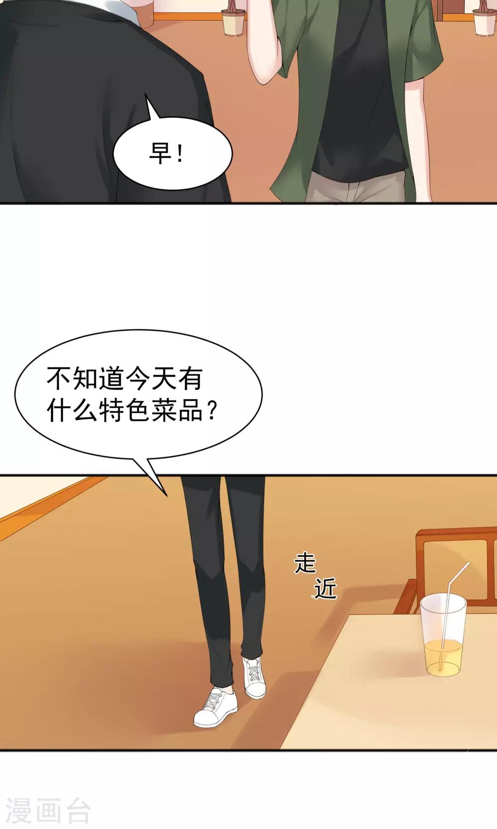 第51话22
