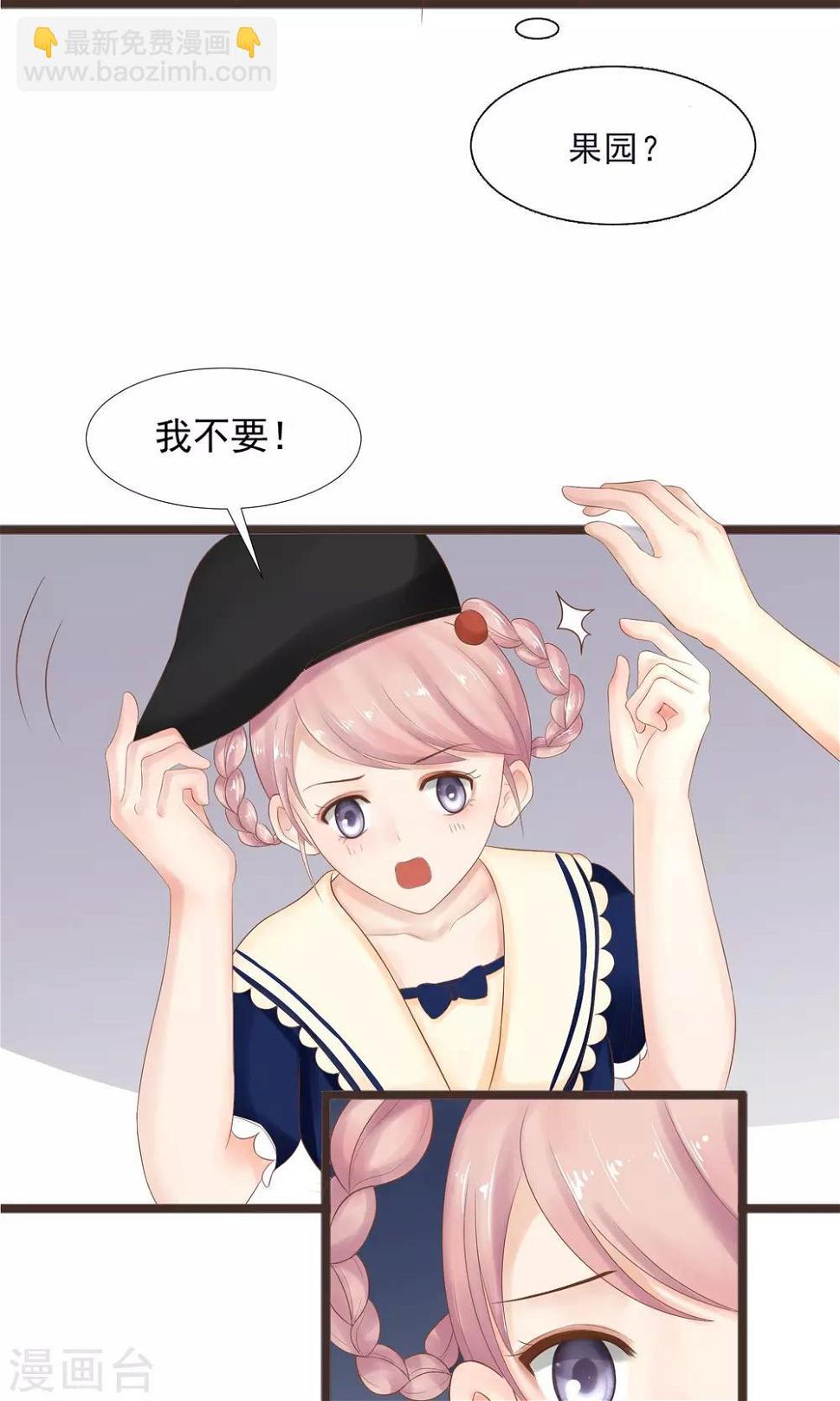 第24话11