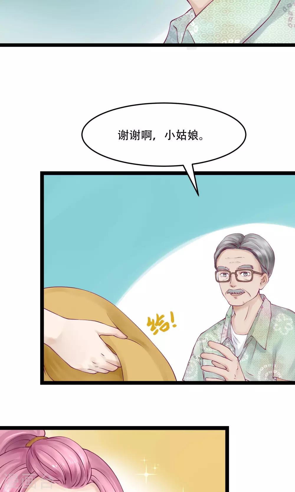 第1话30