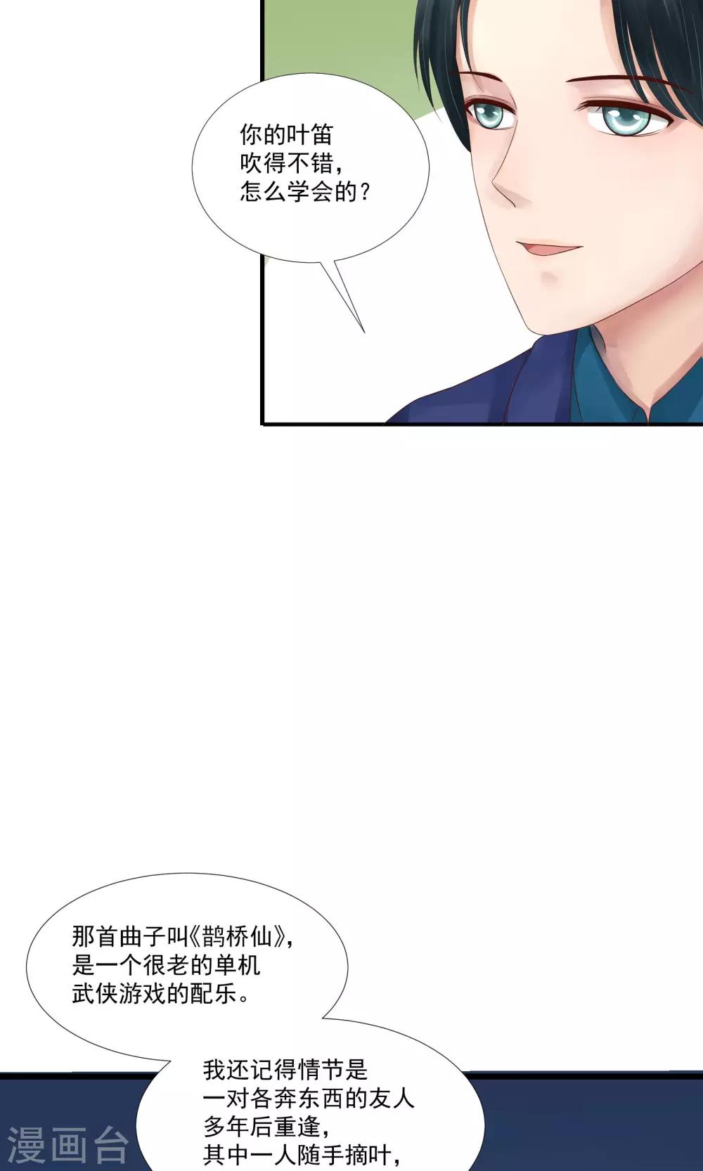 第14话33