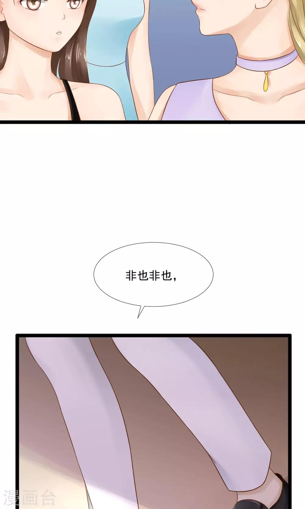 第20话48
