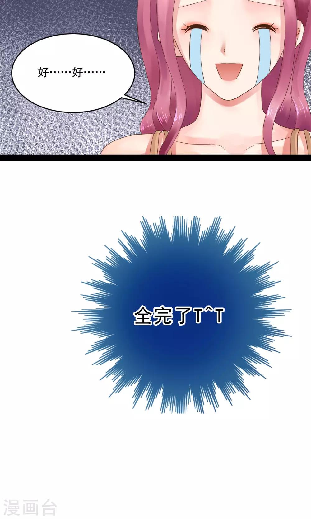 第16话40