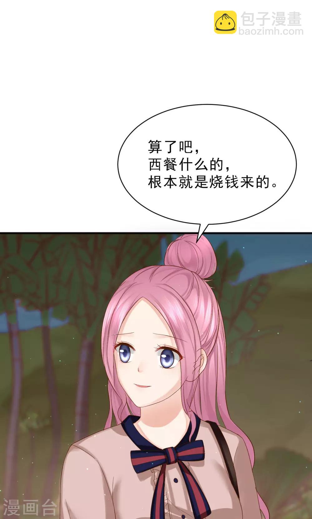 第41话4