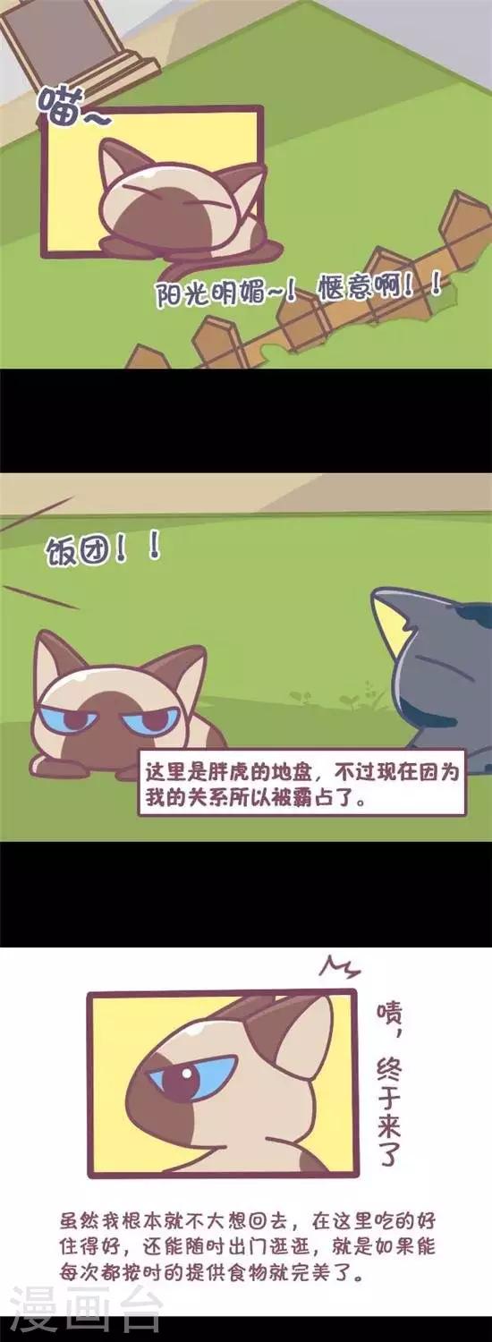 第12话0