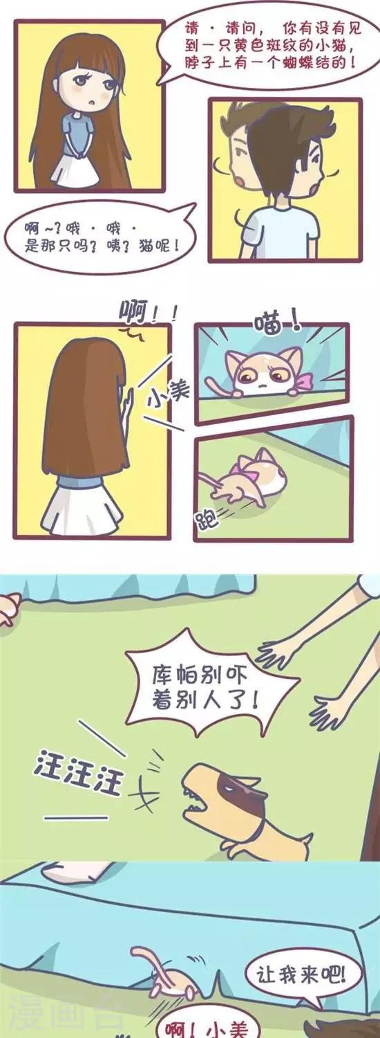 第19话0