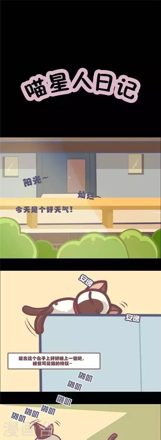 第3话0