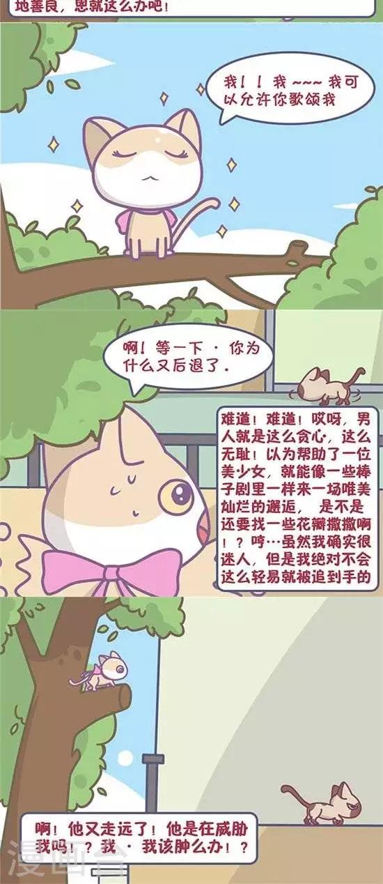 第22话3