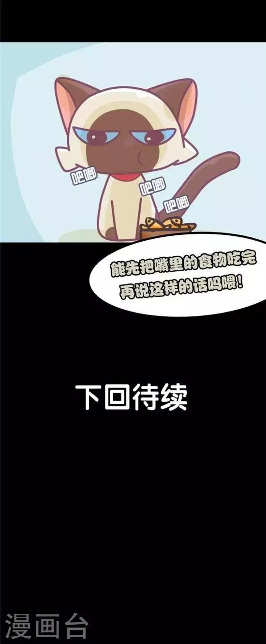 第5话6