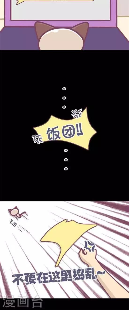 第13话4
