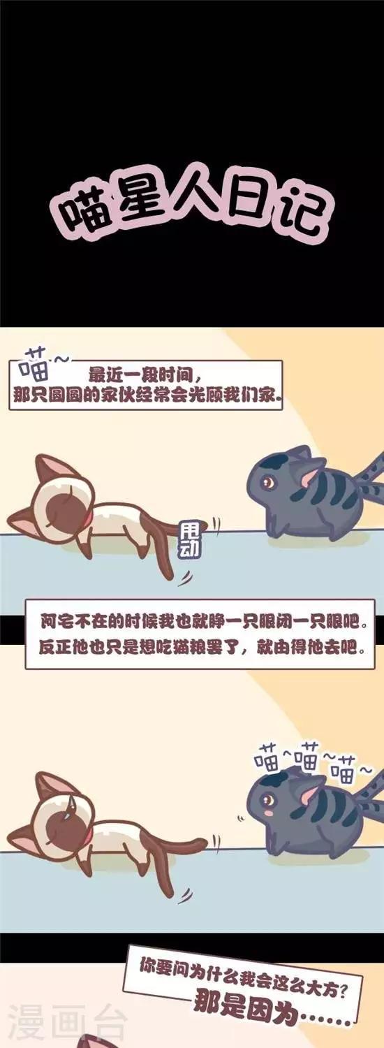 第4话0