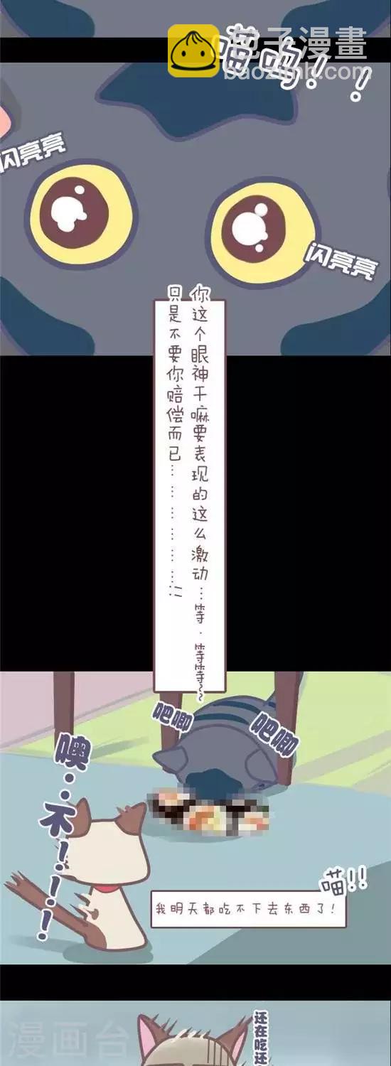 第3话6