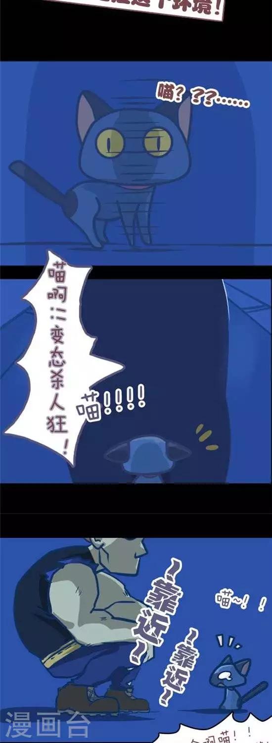 第6话1