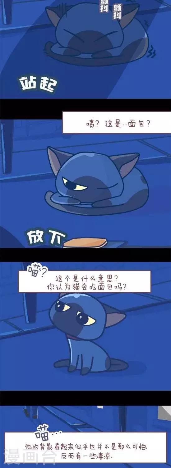 第6话3