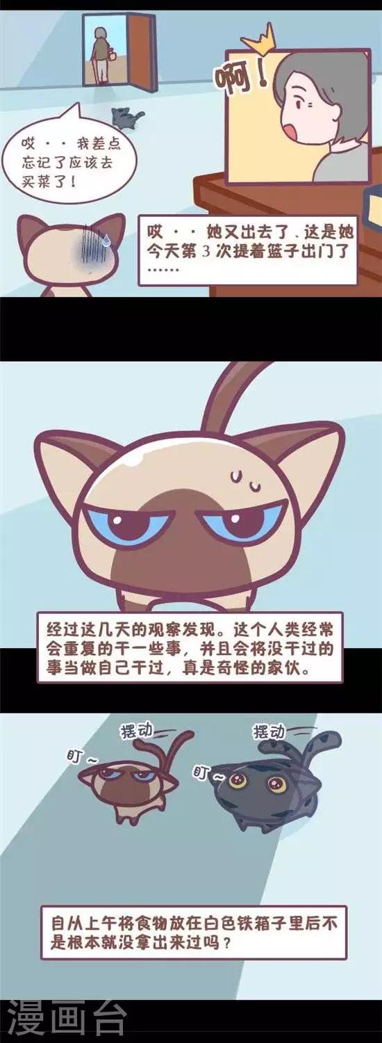 第10话1