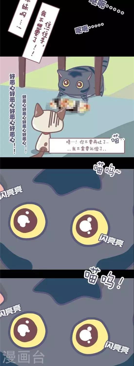 第3话5