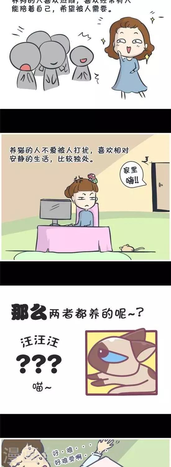 第15话2