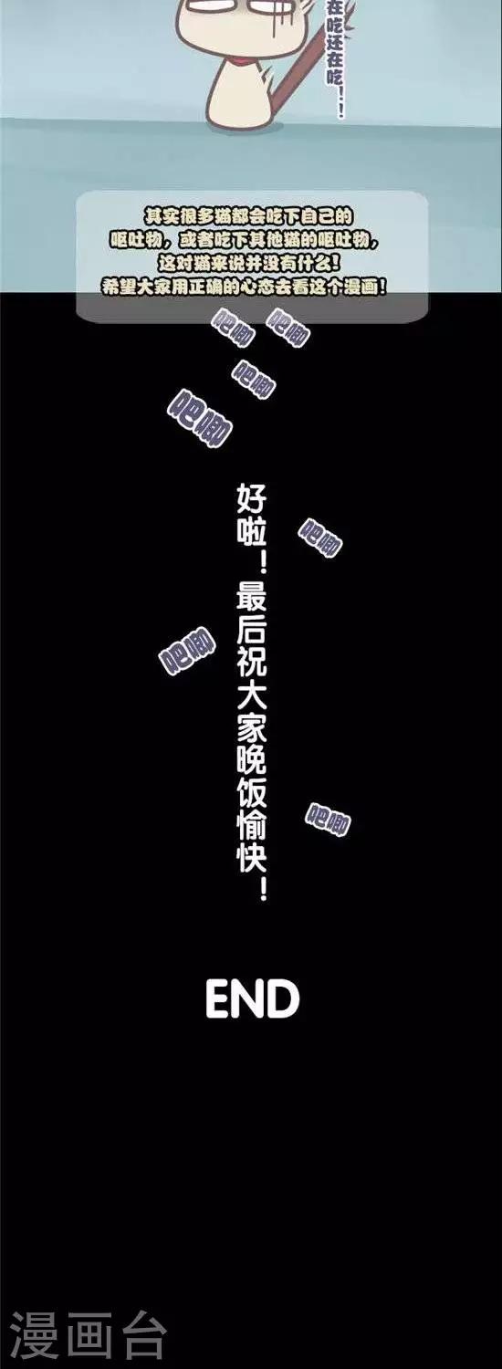 第3话7