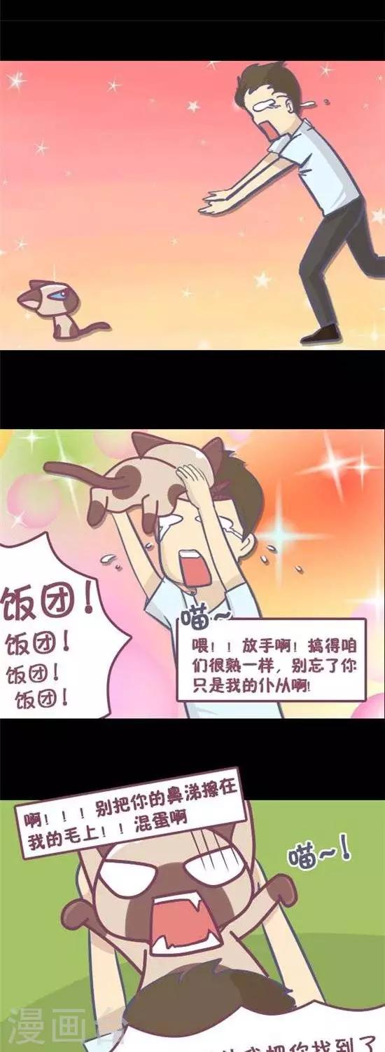 第12话1