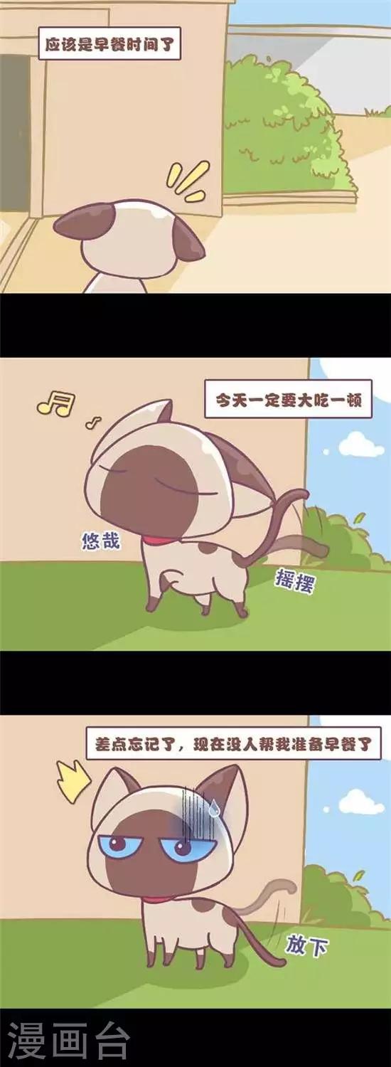 第7话0