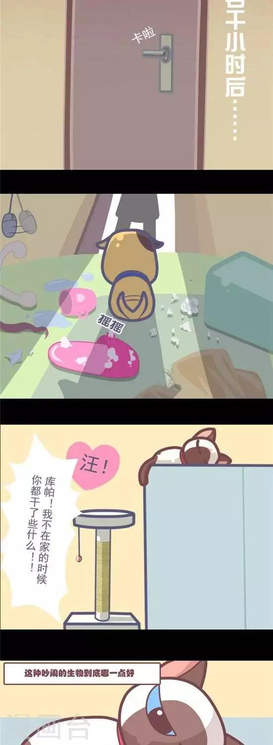 第2话5
