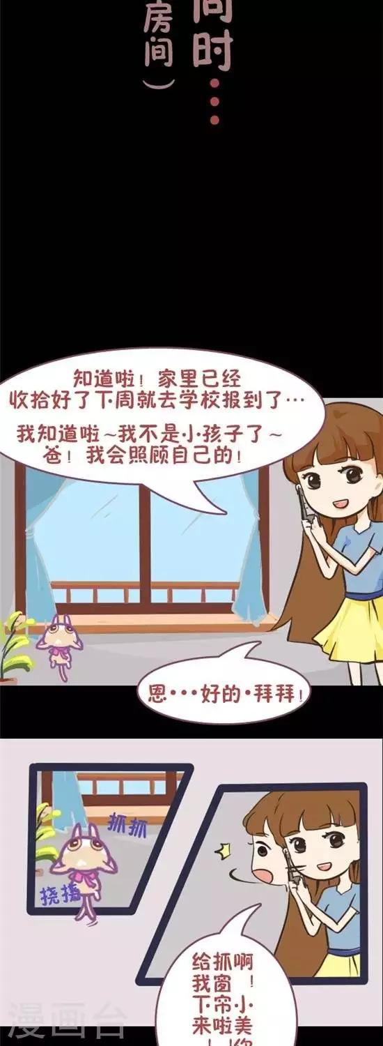 第14话4