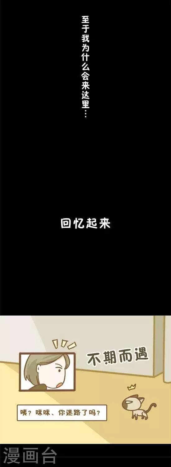 第9话1
