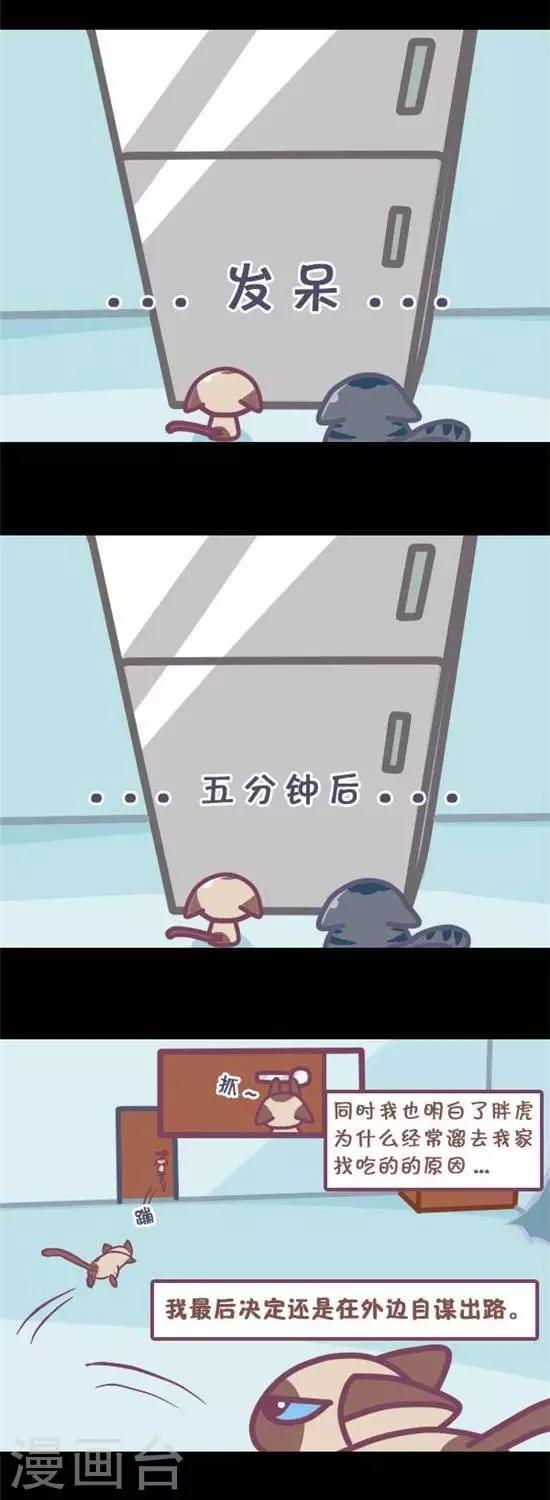 第10话2