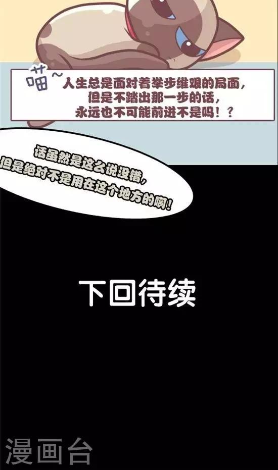 第4话4