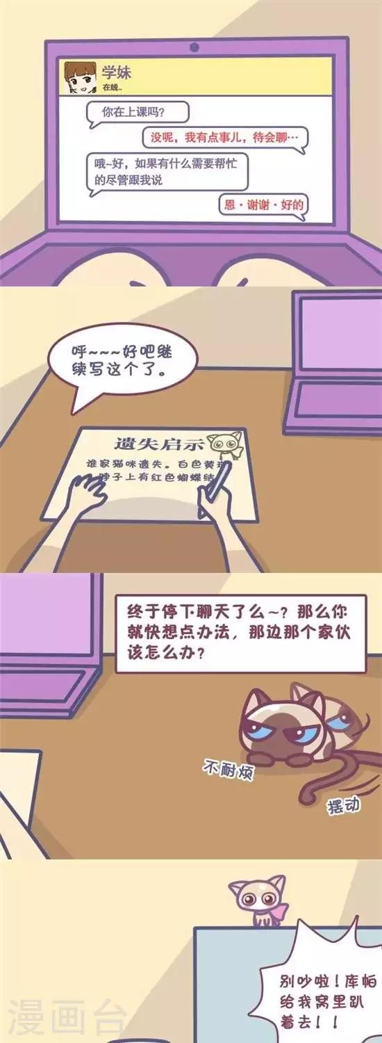 第18话0
