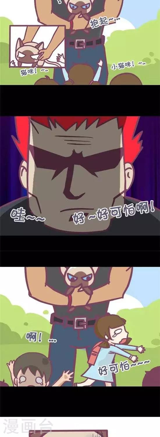 第11话6