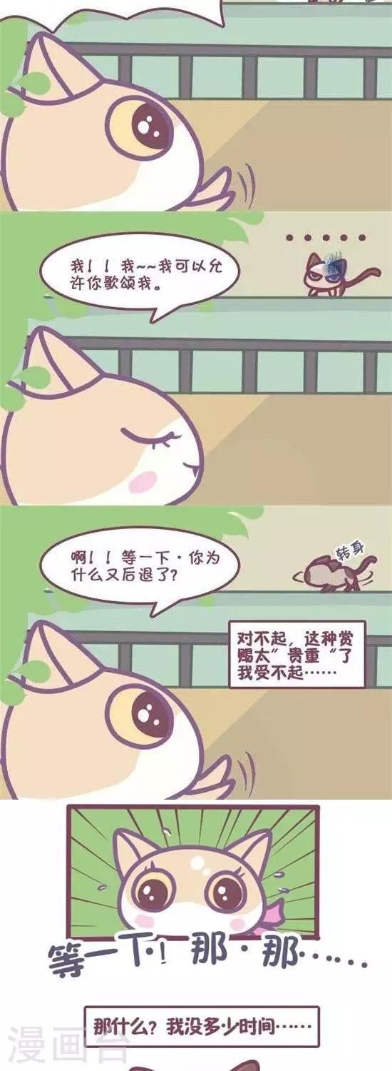 第16话2