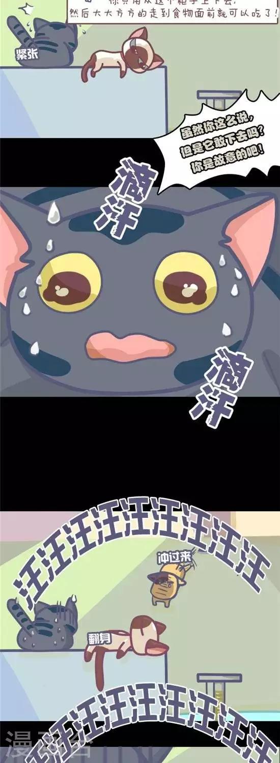 第4话2