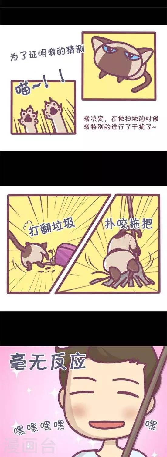 第13话1
