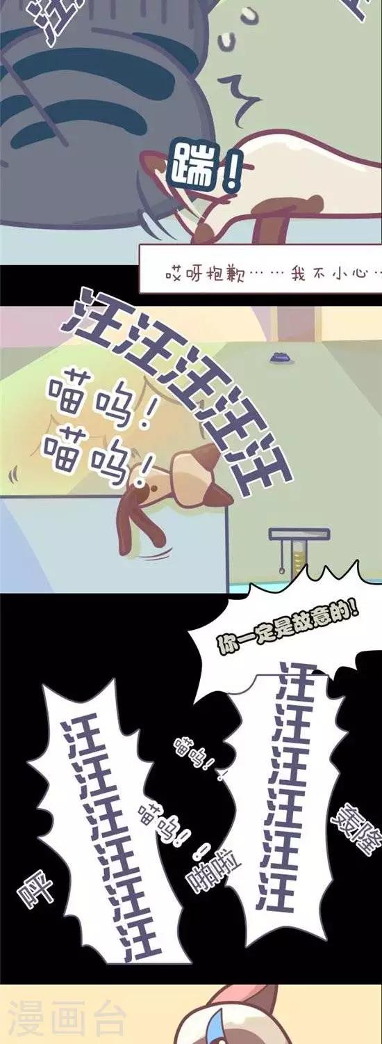 第4话3