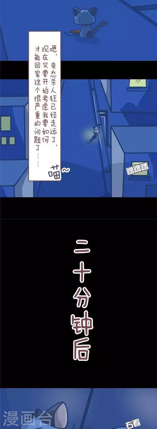 第6话4